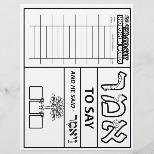 Shoroshim Sheets #1 Flyer (Vorne)