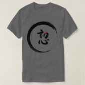 Shoshin Beginners Mind T-Shirt (Design vorne)