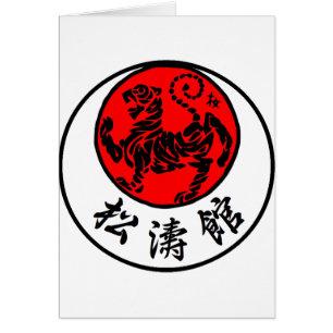 Shotokan aufgehende Sonne-japanische Kalligraphie