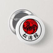 Shotokan aufgehende Sonne-japanische Kalligraphie Button (Vorne & Hinten)