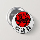 Shotokan aufgehende Sonne-japanische Kalligraphie Button (Vorne & Hinten)