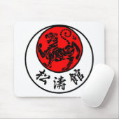 Shotokan aufgehende Sonne-japanische Kalligraphie Mousepad (Mit Mouse)