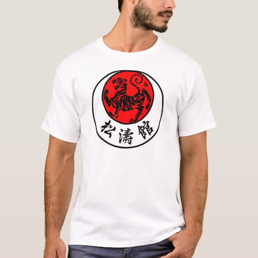 Shotokan aufgehende Sonne-japanische Kalligraphie T-Shirt (Vorderseite)