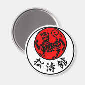 Shotokan-Aufstieg Sun Japanisch Kalligrafie - Kara Magnet (Vorderseite/Rückseite)