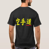 Shotokan Black T-Shirt (Rückseite)