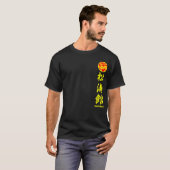 Shotokan Black T-Shirt (Vorne ganz)