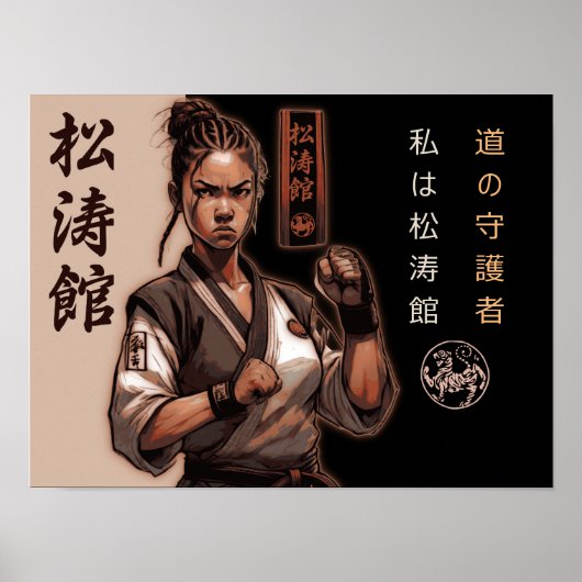 Shotokan: Die ungebrochene Linie der Meisterschaft Poster (Vorne)