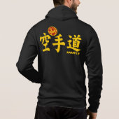 Shotokan geben Jacket Hoodie (Rückseite)