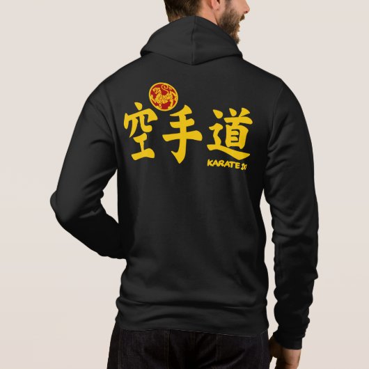 Shotokan geben Jacket Hoodie (Rückseite)