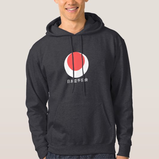 Shotokan Hoodie (Vorderseite)