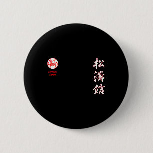 Shotokan Karate Button