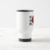 Shotokan Karate des Mug Reisebecher (Mittel)