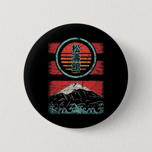 Shotokan Karate Kanji Retro 80er Style Button (Vorderseite)