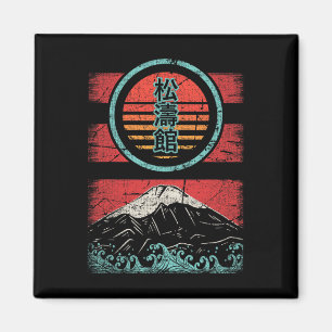 Shotokan Karate Kanji Retro 80er Style Magnet