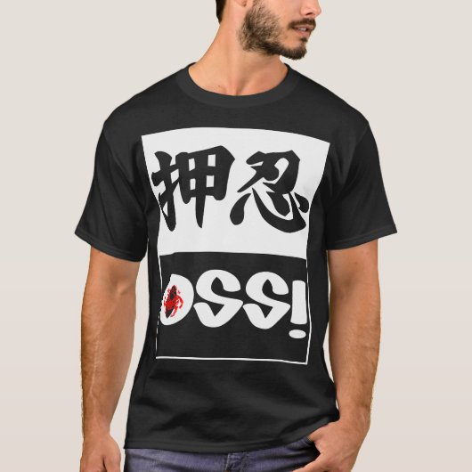 Shotokan Karate Oss! - T - Shirt für Kampfkunst (Vorderseite)
