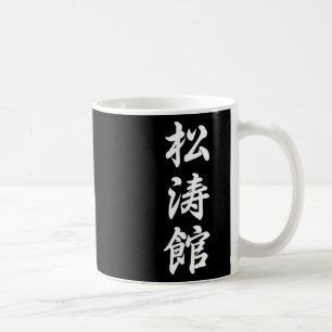 Shotokan Karate Symbol Martial Arts Dojo Training Kaffeetasse