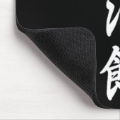 Shotokan Karate Symbol Martial Arts Dojo Training Mousepad (Ecke)