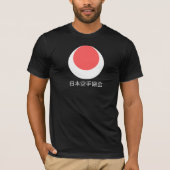 Shotokan Karate-T-Shirt T-Shirt (Vorderseite)