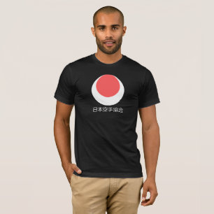 Shotokan Karate-T-Shirt T-Shirt