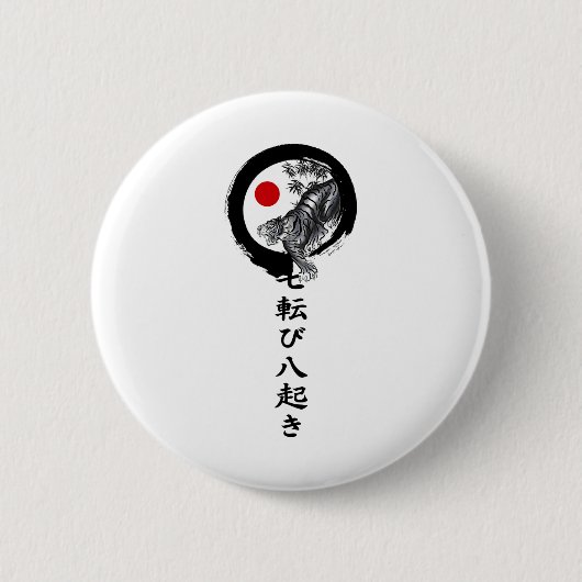 Shotokan Karate Tiger 1  Button (Vorderseite)