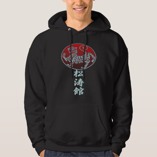 Shotokan karate tiger hoodie (Vorderseite)