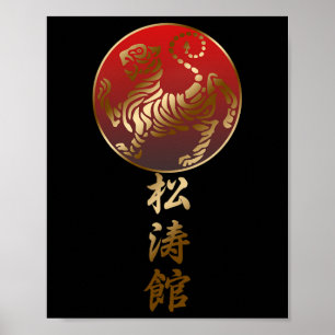 Shotokan Karate Tiger Poster