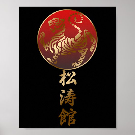 Shotokan Karate Tiger Poster (Vorne)