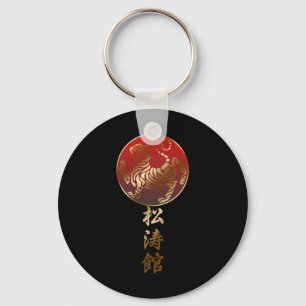 Shotokan Karate Tiger Schlüsselanhänger