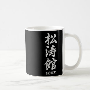 Shotokan Karate Tiger Symbol Dojo Training Budo Vi Kaffeetasse