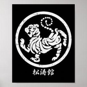 Shotokan Tiger Karate Symbol Martial Arts Men Wome Poster