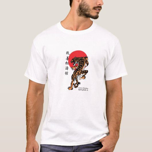 Shotokan Tiger und Sun T-Shirt (Vorderseite)