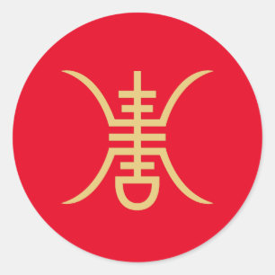 Shou Symbol Gold Runder Aufkleber