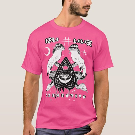 Shoujo Planchette Punk Version T-Shirt (Vorderseite)