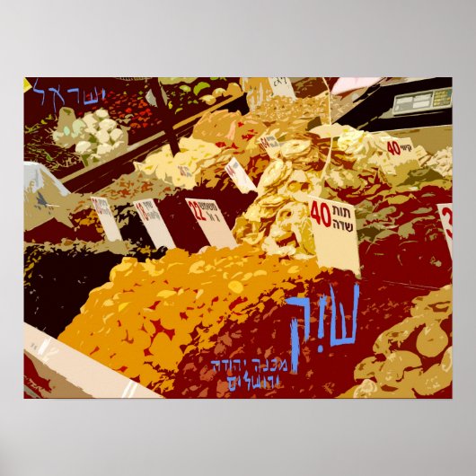 Shouk - Machane Yehuda Market - Jerusalem Poster (Vorne)