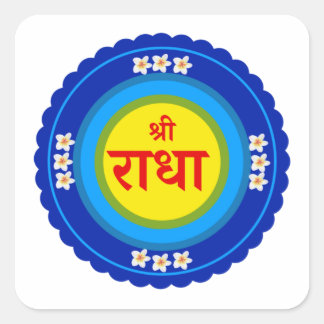Shri Radha as in Vrindavan (Hindi) Classic Quadratischer Aufkleber