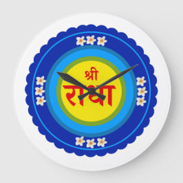 Shri Radha as in Vrindavan (Hindi) Große Wanduhr
