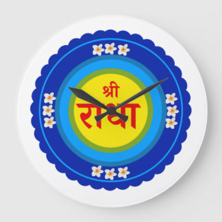 Shri Radha as in Vrindavan (Hindi) Große Wanduhr