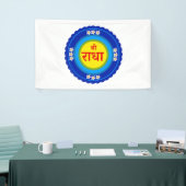 Shri Radha wie in Vrindavan (Hindi) Banner (Messeveranstaltung)