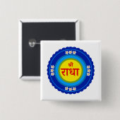 Shri Radha wie in Vrindavan (Hindi) Button (Vorne & Hinten)