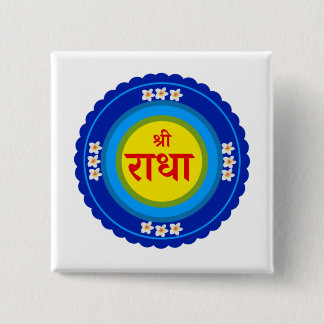 Shri Radha wie in Vrindavan (Hindi) Button