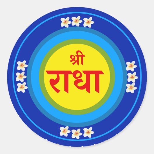 Shri Radha wie in Vrindavan (Hindi) Classic Round  Runder Aufkleber (Vorderseite)