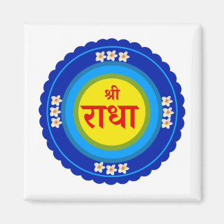 Shri Radha wie in Vrindavan (Hindi) Magnet