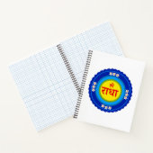 Shri Radha wie in Vrindavan (Hindi) Notizblock (Innenseite)