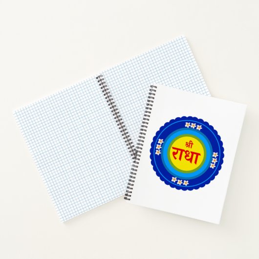 Shri Radha wie in Vrindavan (Hindi) Notizblock (Innenseite)