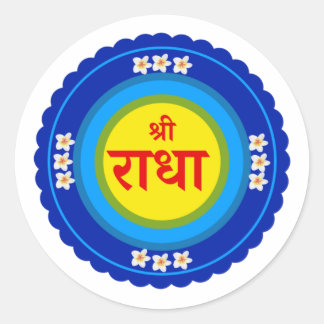 Shri Radha wie in Vrindavan (Hindi) Runder Aufkleber