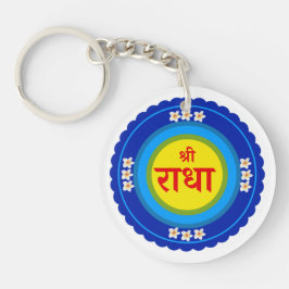 Shri Radha wie in Vrindavan (Hindi) Schlüsselanhänger