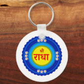 Shri Radha wie in Vrindavan (Hindi) Schlüsselanhänger (Vorderseite)