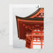 Shrine Postkarte (Vorne/Hinten)