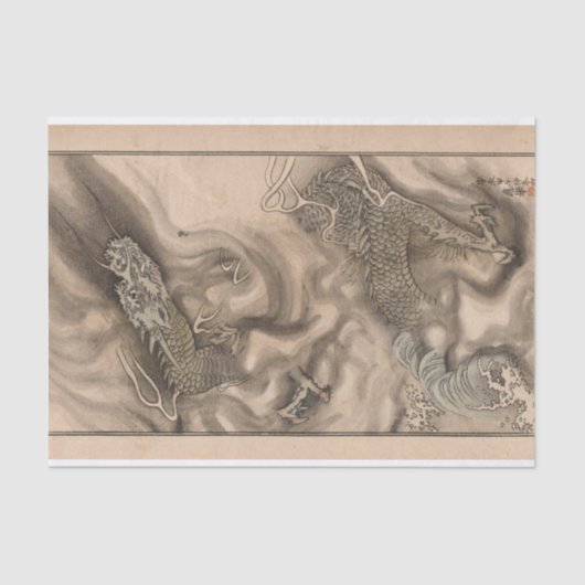 Shū bi gakan, Pl.11 von Nanbara Sakujiro Seidenpapier (Vorderseite)