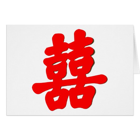 Shuan Xi (Vorderseite (Horizontal))